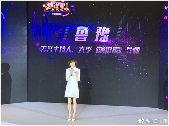 周立波|红星资本局丨《鲁豫有约》出品方再被问询，连亏两年，广告资源换来4000万元鸡蛋