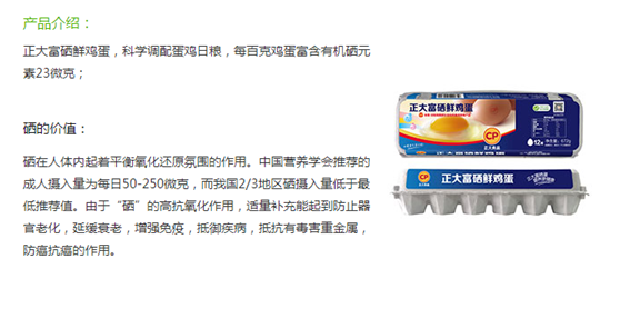 周立波|红星资本局丨《鲁豫有约》出品方再被问询，连亏两年，广告资源换来4000万元鸡蛋