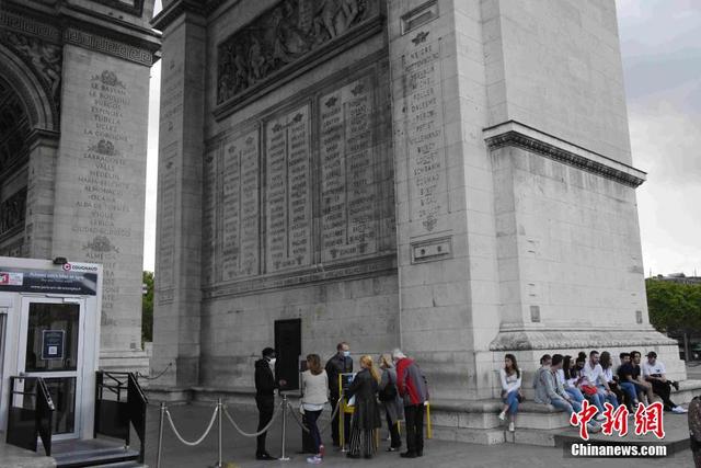 凯旋门|巴黎凯旋门恢复开放