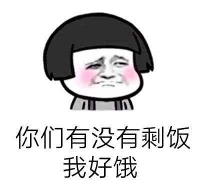 亚硝酸盐|隔夜饭会致癌？你看你又开始吓唬自己了吧