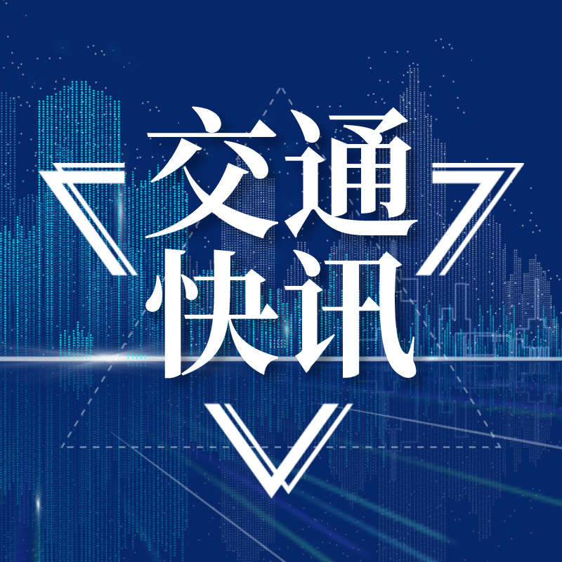 交通|北京部分省际长途客运班线暂停运营
