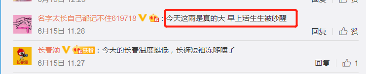 南方暴雨|南方暴雨又至！怎么没完没了？这些事必须注意了