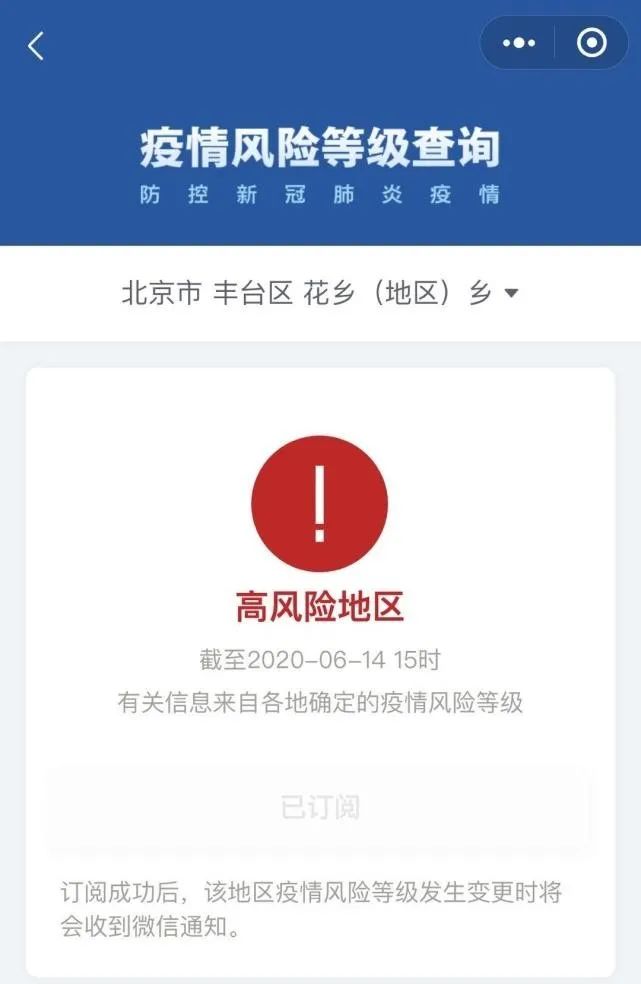 蔬菜|北京确诊人数破百，想跟你聊聊「新发地市场」｜百家故事