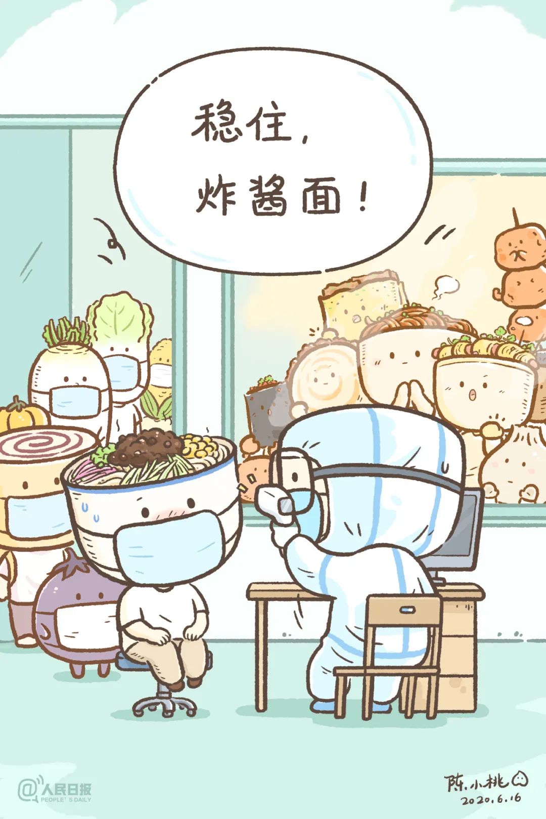 蔬菜|北京确诊人数破百，想跟你聊聊「新发地市场」｜百家故事