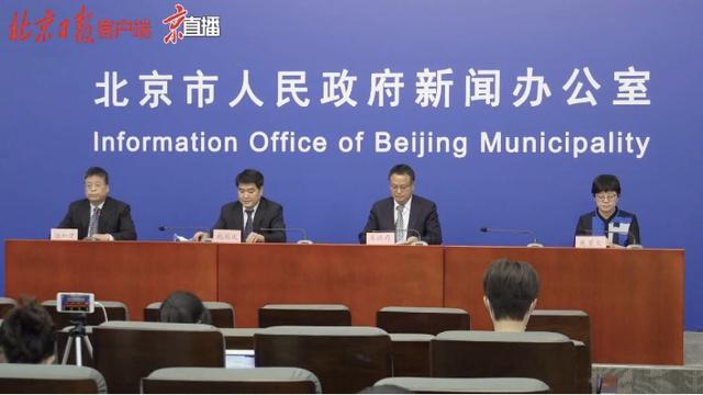 时政|调至二级！非必要不出京