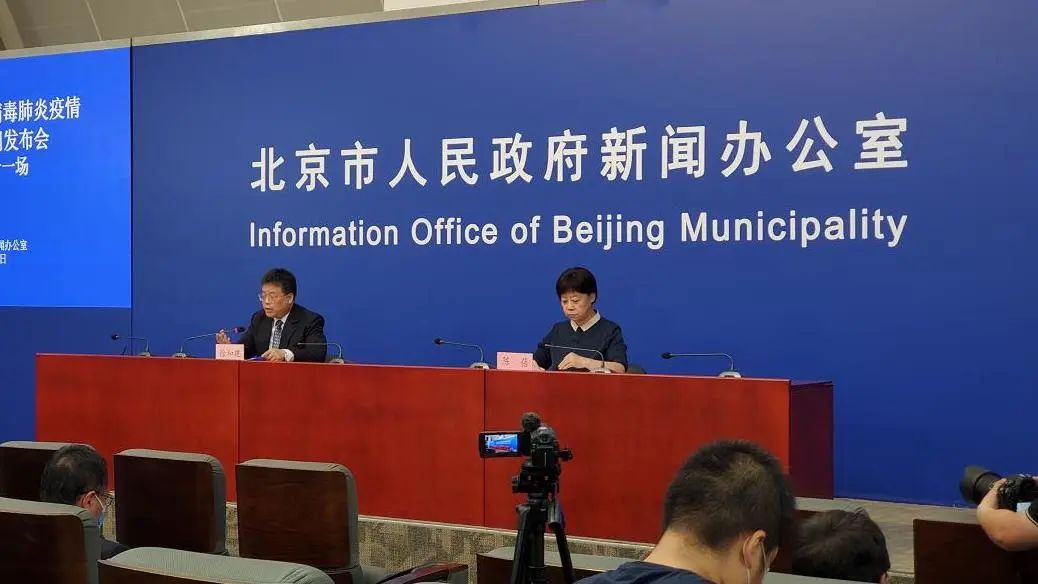 厦门日报|快讯!北京应急响应级别调至二级,中小学各年级明起一律停止到校上课