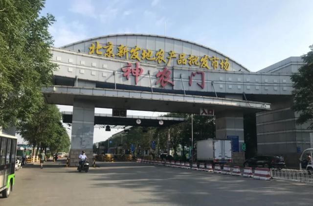 传染病|4地出现北京关联病例，两人隐瞒轨迹被警方追责