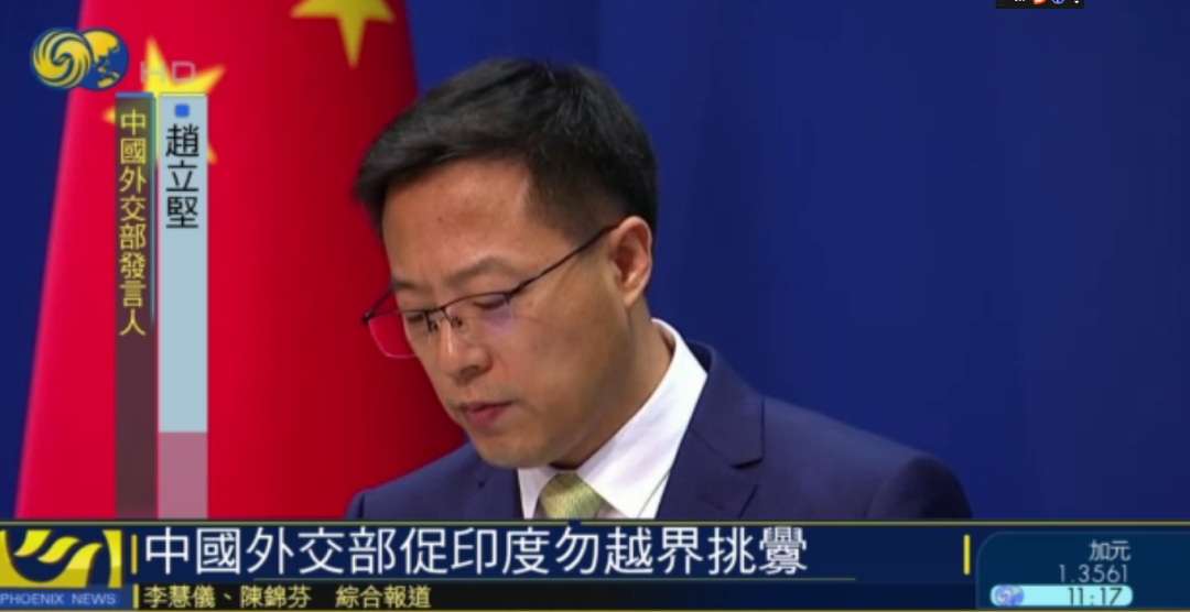 时政外交|外交部促印度勿越界挑衅，巴大使：印为转移国内矛盾