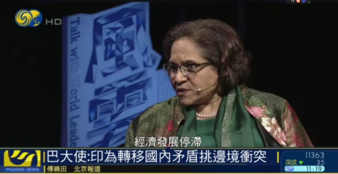 时政外交|外交部促印度勿越界挑衅，巴大使：印为转移国内矛盾