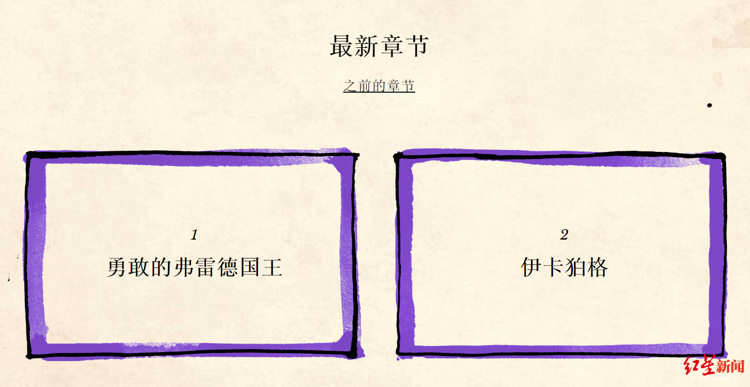 哈利·波特|J.K.罗琳最新童话，中文版可以免费看了！