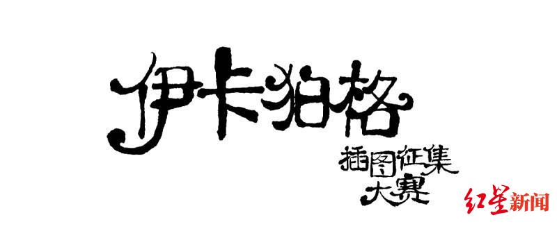 哈利·波特|J.K.罗琳最新童话，中文版可以免费看了！