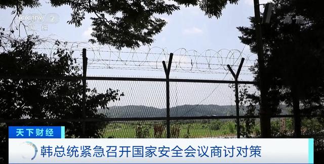 朝韩|最新！韩朝联络办公室被炸毁影像公开