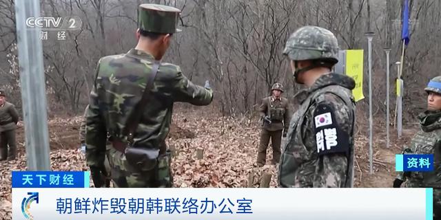 朝韩|最新！韩朝联络办公室被炸毁影像公开