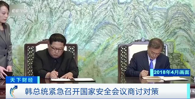 朝韩|最新！韩朝联络办公室被炸毁影像公开