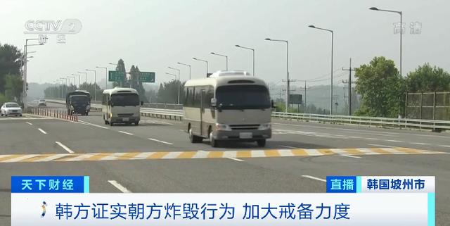 朝韩|最新！韩朝联络办公室被炸毁影像公开