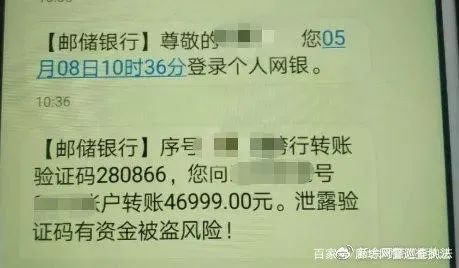 经济之声|“红包”“抽奖”“免费送”……“6·18剁手”，这6种骗局要警惕！