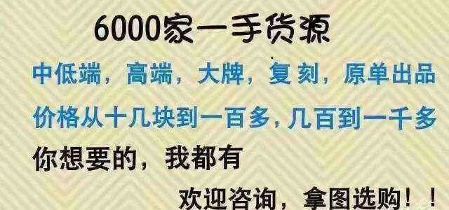 经济之声|“红包”“抽奖”“免费送”……“6·18剁手”，这6种骗局要警惕！