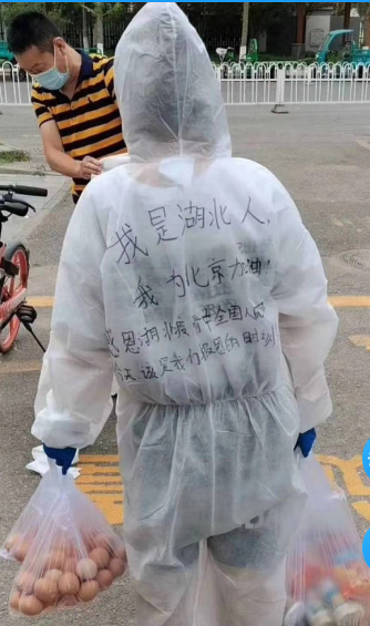 |身穿“我是湖北人,我为北京加油”防护服,为高风险小区送菜的她火了