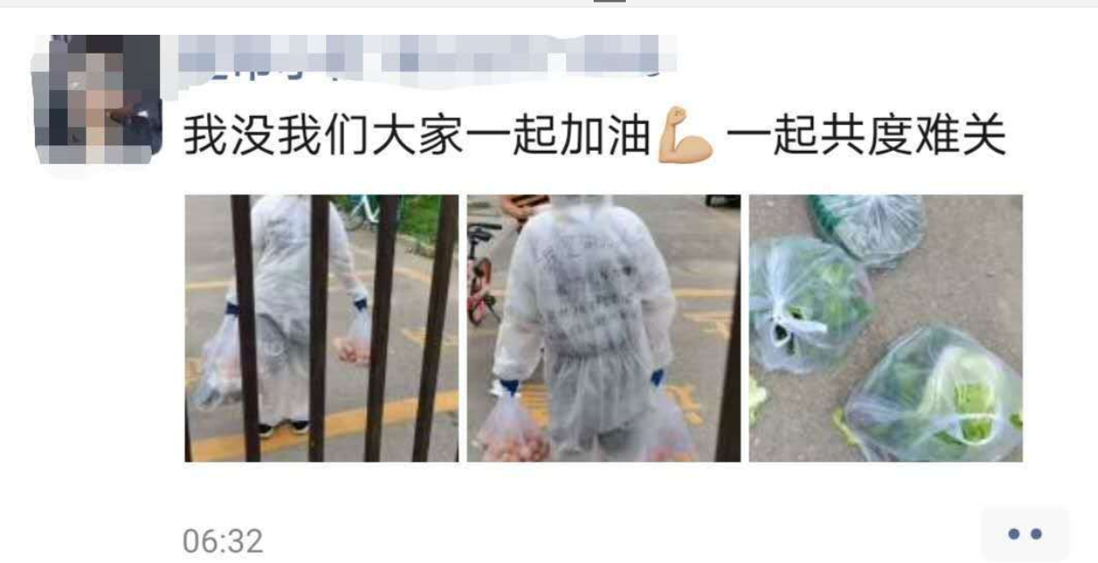 |身穿“我是湖北人,我为北京加油”防护服,为高风险小区送菜的她火了