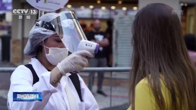 疫情|世卫官员：美洲地区疫情仍在加速蔓延