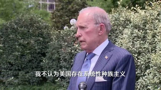 人权理事会|非洲54国联名请愿联合国：彻查美国！