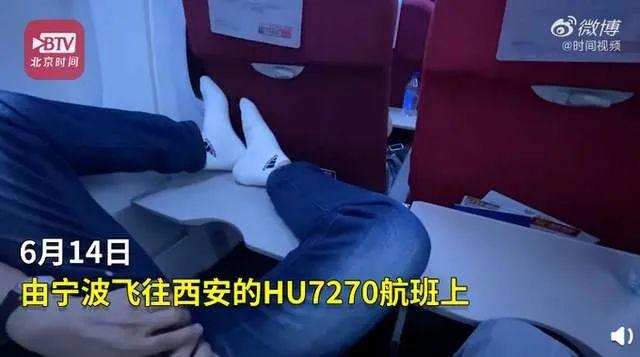|飞机上脱鞋把脚放桌板上，只能忍着？