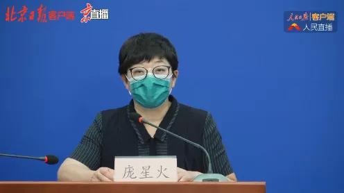 疫情|6天确诊137例！最小8岁！北京疫情处于上升期