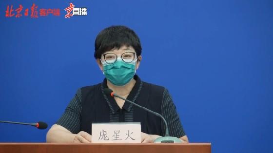 时政|北京新增的31例确诊病例，最小的8岁，均与新发地市场有关