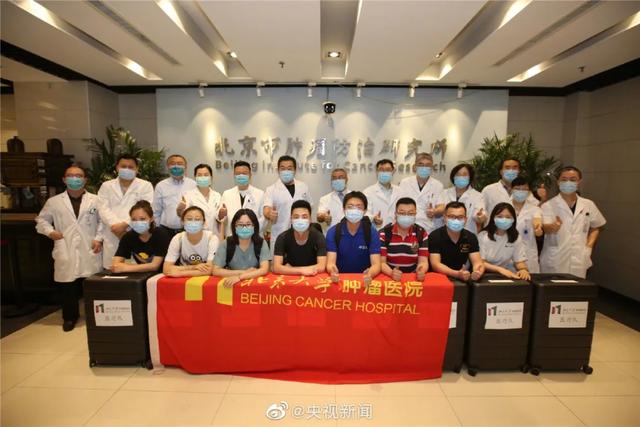 医疗|支援来了！