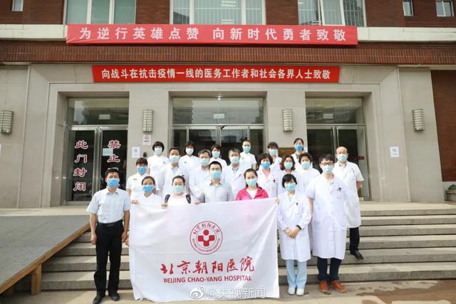 医疗|支援来了！