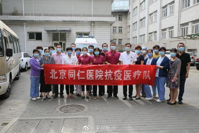 医疗|支援来了！