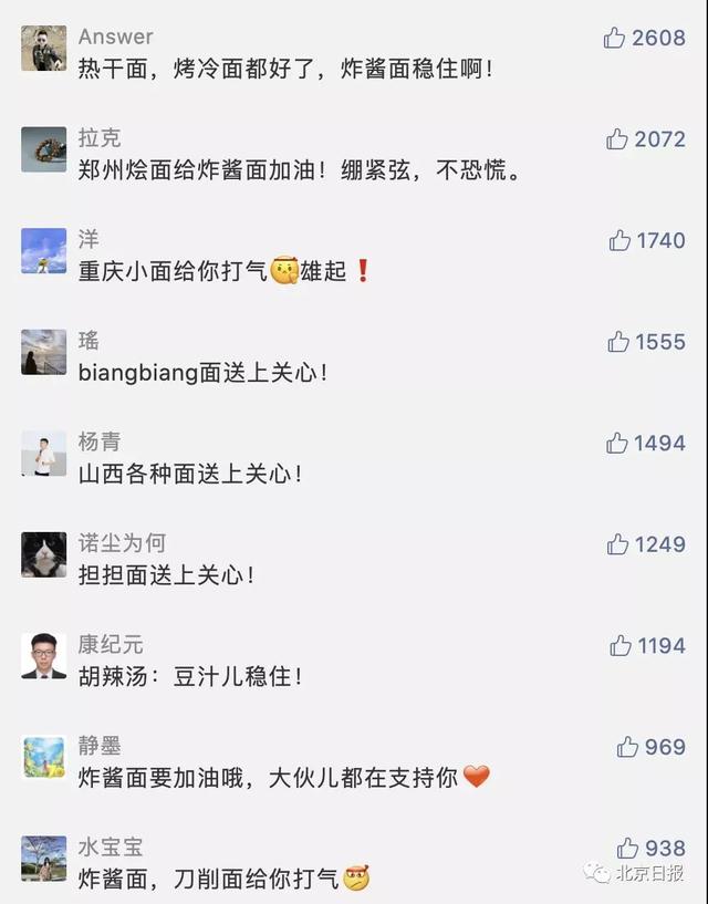 医疗|支援来了！