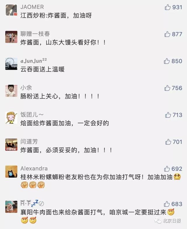 医疗|支援来了！