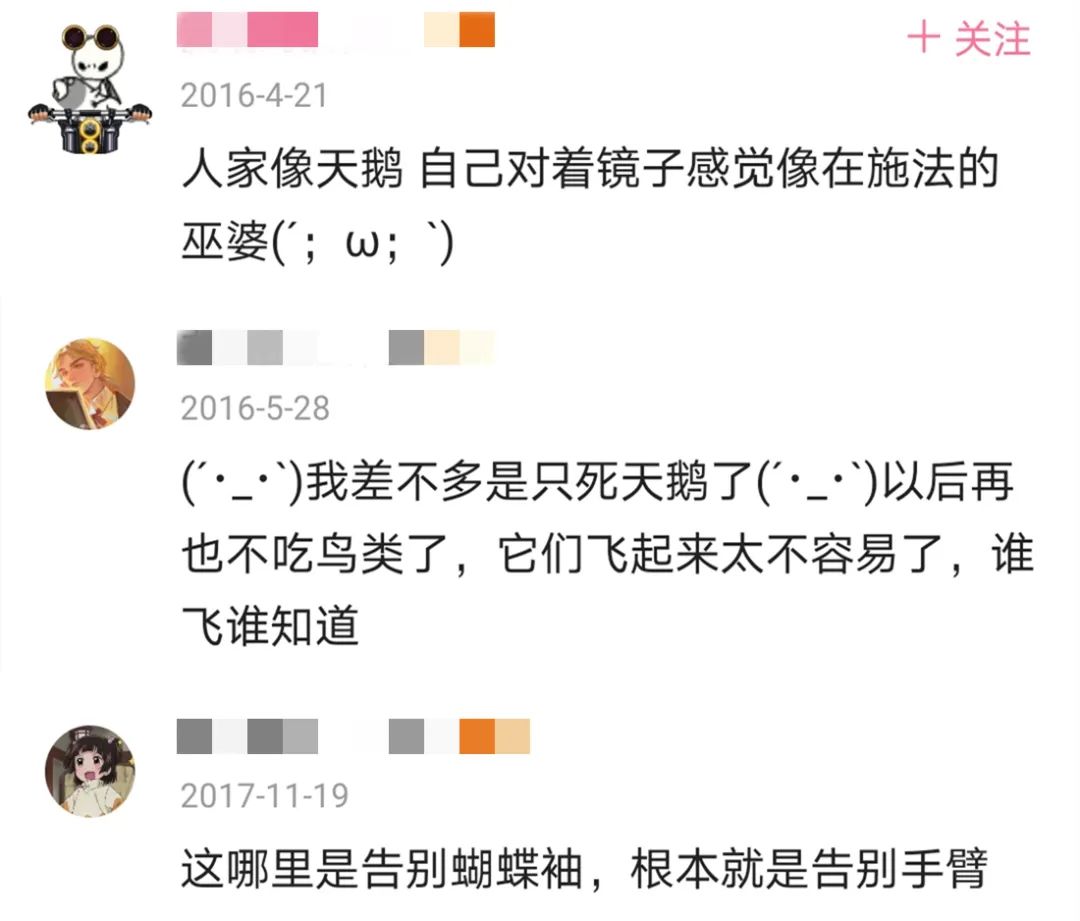 视觉志|开始健身第一天，我笑死在评论区。｜百家故事