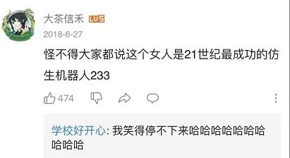 视觉志|开始健身第一天，我笑死在评论区。｜百家故事
