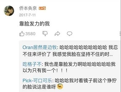 视觉志|开始健身第一天，我笑死在评论区。｜百家故事