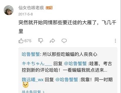视觉志|开始健身第一天，我笑死在评论区。｜百家故事