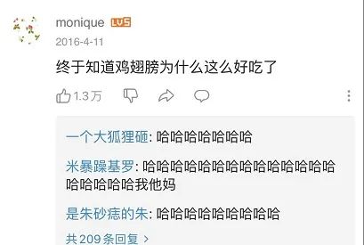 视觉志|开始健身第一天，我笑死在评论区。｜百家故事