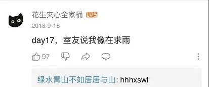 视觉志|开始健身第一天，我笑死在评论区。｜百家故事