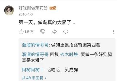 视觉志|开始健身第一天，我笑死在评论区。｜百家故事