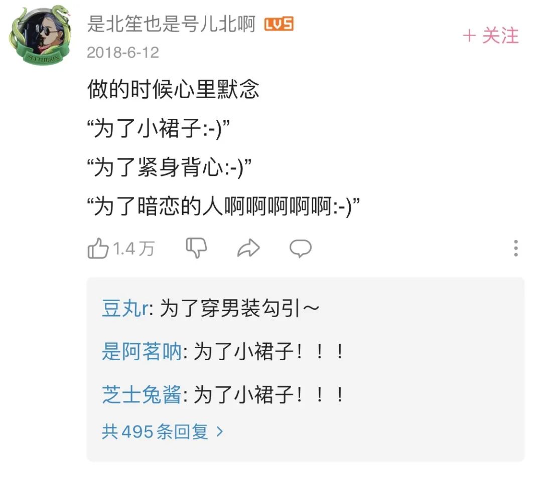 视觉志|开始健身第一天，我笑死在评论区。｜百家故事
