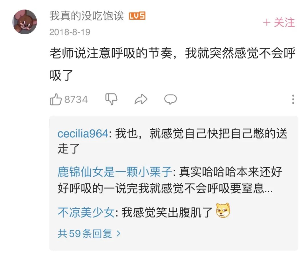 视觉志|开始健身第一天，我笑死在评论区。｜百家故事