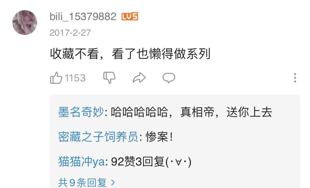 视觉志|开始健身第一天，我笑死在评论区。｜百家故事