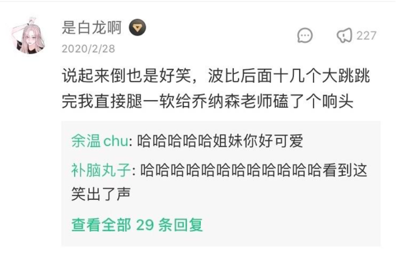 视觉志|开始健身第一天，我笑死在评论区。｜百家故事