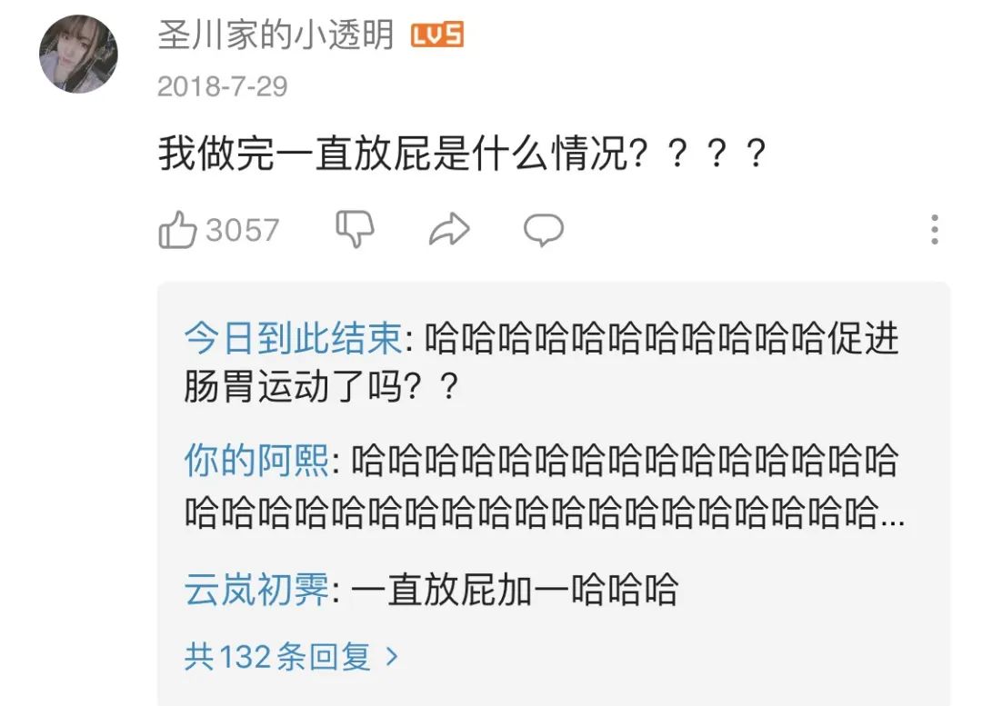 视觉志|开始健身第一天，我笑死在评论区。｜百家故事