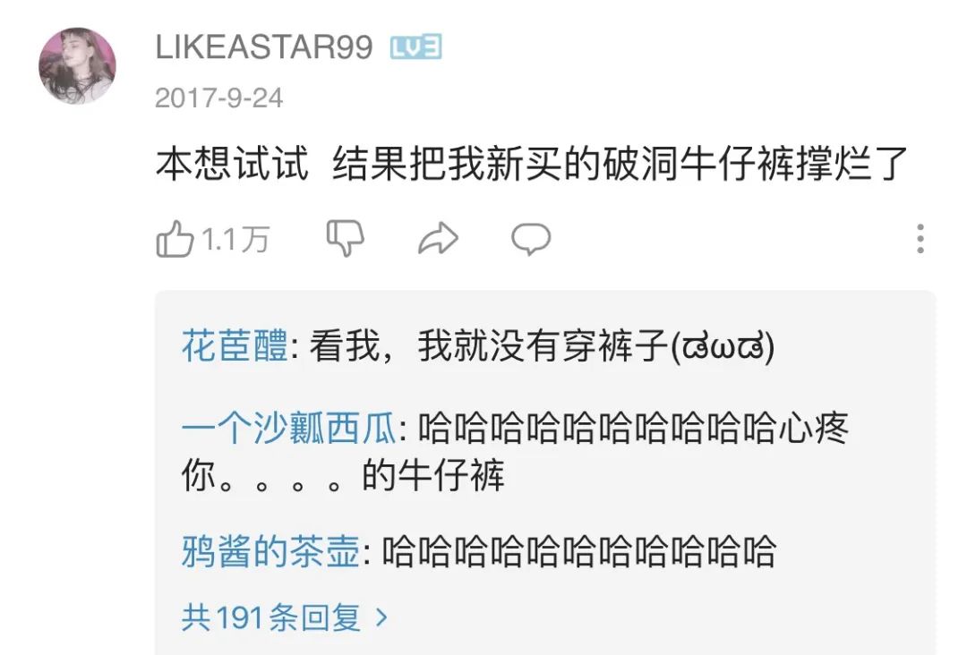视觉志|开始健身第一天，我笑死在评论区。｜百家故事