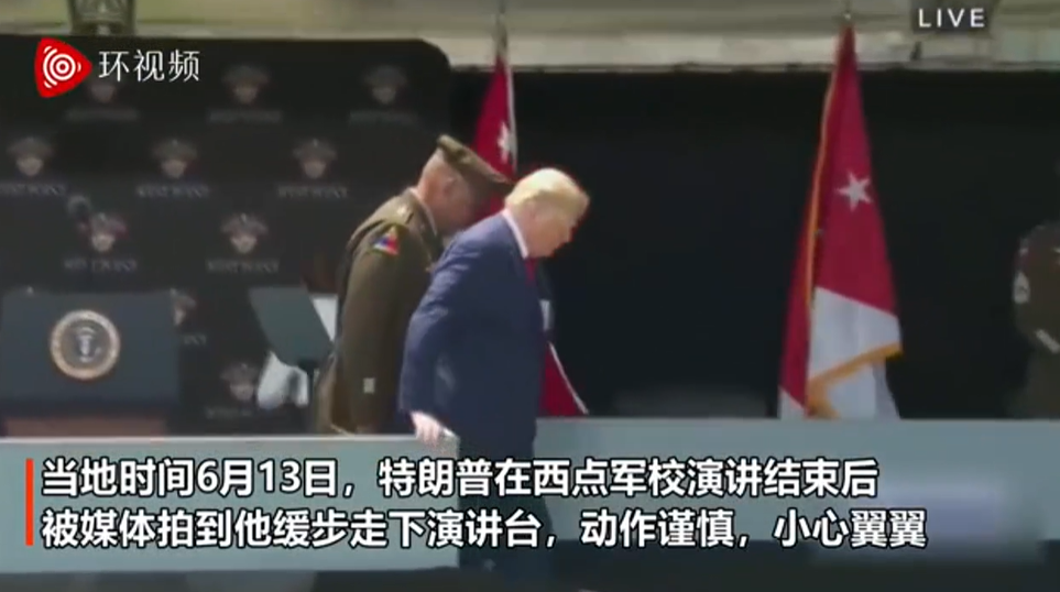 特朗普|74岁生日前一天，特朗普因何蹒跚踉跄？