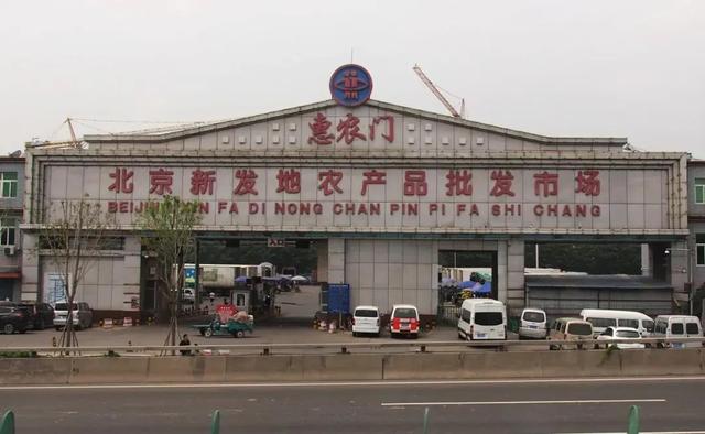 传染病|某餐馆7名员工确诊，1人曾去新发地采购