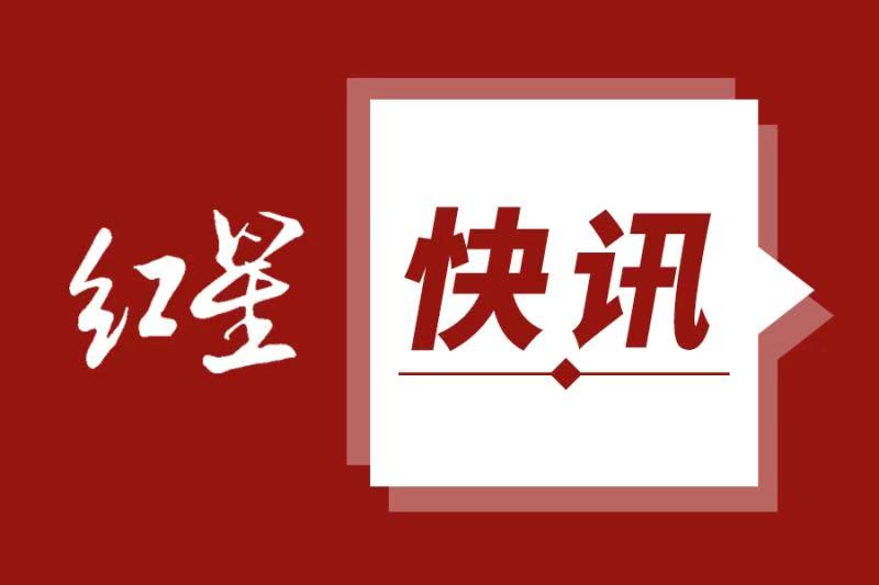 时政|北大国际医院一护士确诊