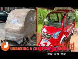 代步车|美国主播跨越太平洋海淘中国老年代步车火遍网络 从网上下单到开箱兜风原来还可以这样操作